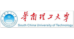 华南理工大学