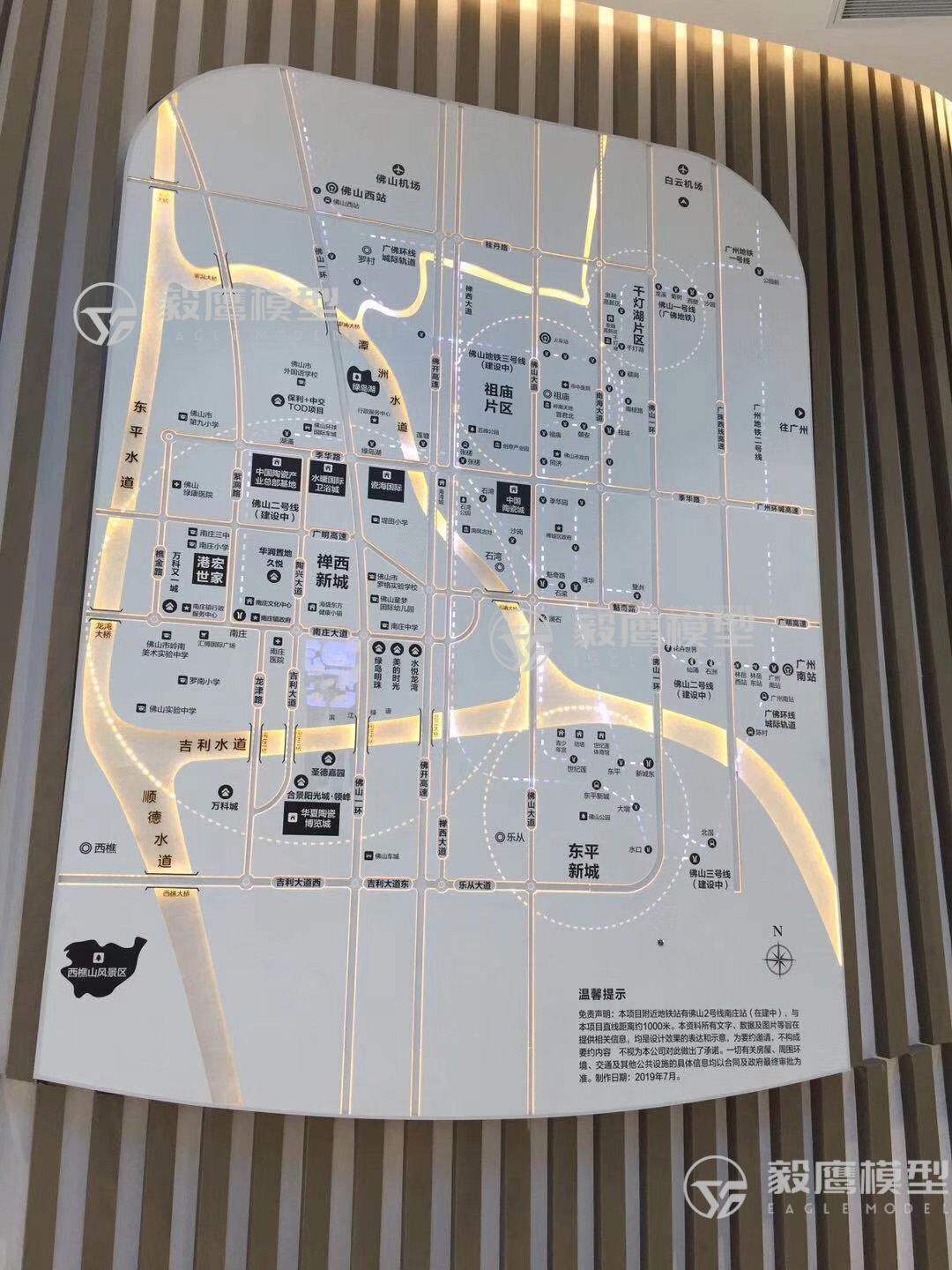 佛山港威CC ONE缤纷汇区域模型(图1)